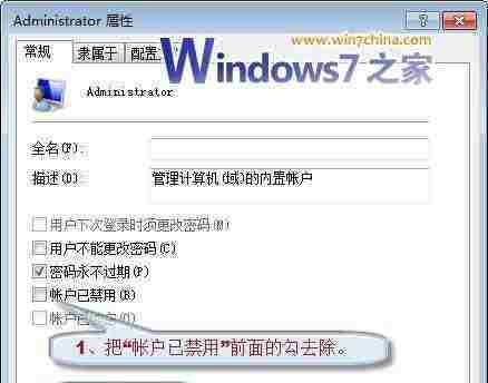 Win7详细优化教程（实用技巧帮你轻松优化Win7系统，提升电脑性能）