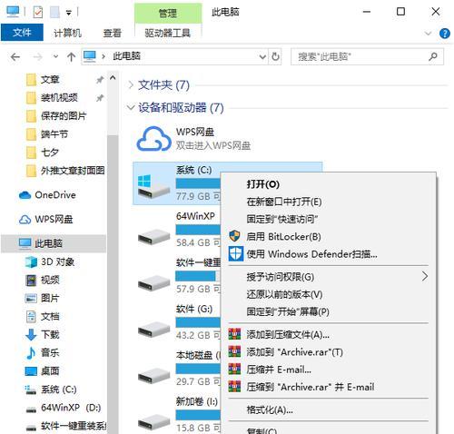 Win10自带一键清理垃圾软件的效能及使用技巧（简单、高效的Win10自带垃圾清理工具让您的电脑保持清爽）