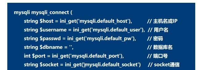 MySQL数据库基础知识解析（全面了解MySQL数据库，打好基础）