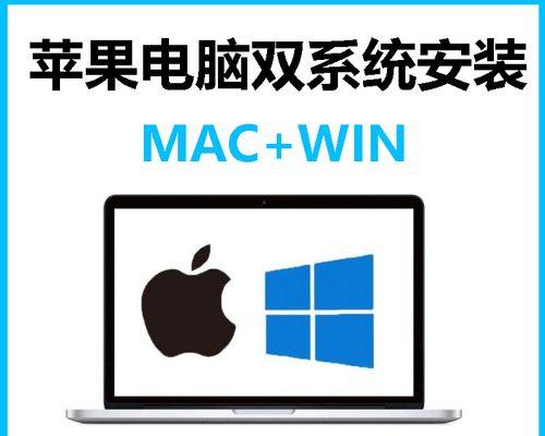 电脑系统重装教程——轻松操作恢复出厂设置（一步步指导您快速重装电脑系统，让电脑焕然一新）