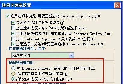 IE删除的视频文件恢复窍门