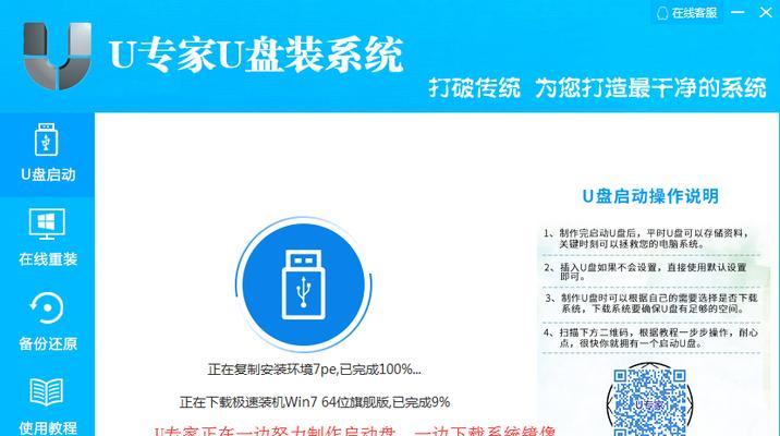 U8.5安装教程（从下载到配置，一步步教你安装U8.5）