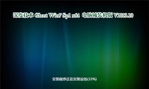 系统64镜像安装教程（详细步骤教你如何使用系统64镜像进行安装，轻松搭建系统）