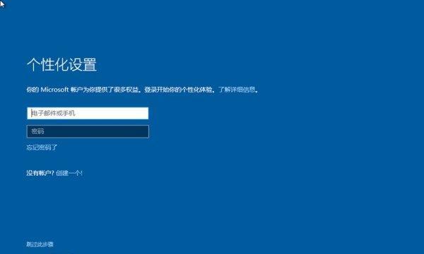 用UEFI安装Windows7的详细教程（以UEFI模式安装Windows7的步骤和注意事项）