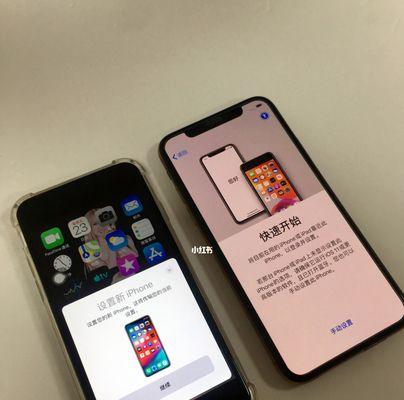 从安卓手机迁移数据至iPhone的完全指南（简单有效的方法帮助您顺利将安卓手机数据导入iPhone）