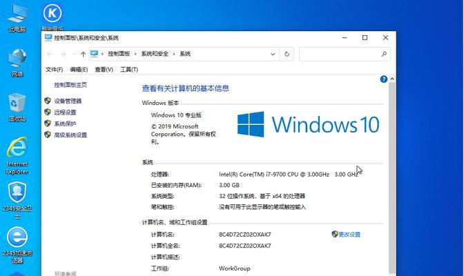 新罗卜家园系统安装教程（详细图文指引，让你快速掌握安装技巧）