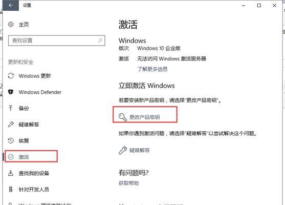 如何关闭Win10系统的自动更新功能（掌握关闭Win10系统自动更新的方法，让系统更加稳定可靠）