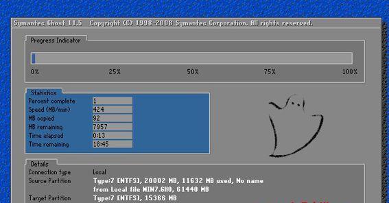 戴尔G7安装Win7教程（一步步教你在戴尔G7上安装Windows7系统）