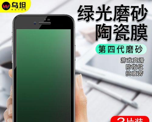 iPhone6Plus的卓越配置与功能（探索iPhone6Plus的硬件和软件特性，了解其卓越配置和强大功能）