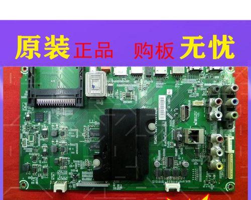 海信LED50EC590UN体验报告（高清画质与智能功能的完美融合）