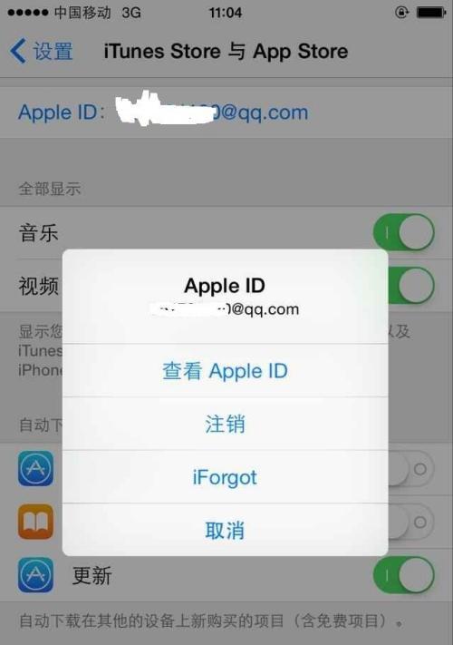 恢复iPhone6网络设置的影响（探索恢复网络设置对iPhone6的影响及解决方案）