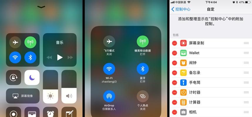 iOS10.2带来的更新和改进（深入解析iOS10.2的新特性及体验）