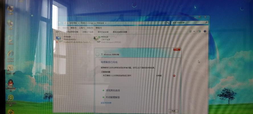 笔记本电脑无法连接网络的原因及解决方法（网络连接问题的常见原因与解决方案）