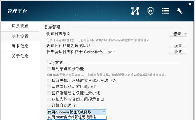 如何使用U盘破解WiFi密码（快速破解WiFi密码的方法与技巧）