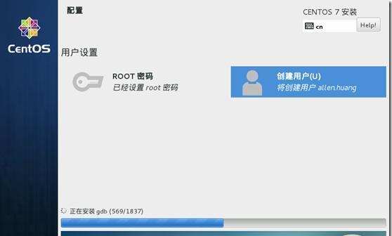 超级用户手动安装教程（快速成为超级用户，自主完成系统安装与配置）