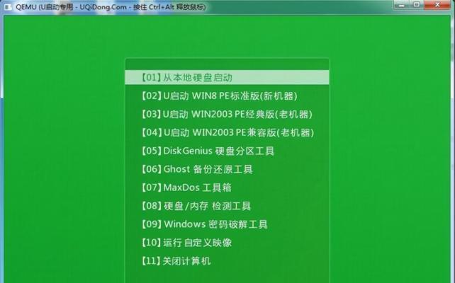 使用U盘安装新电脑系统的简易教程（轻松学会使用U盘安装全新系统，让电脑焕然一新！）