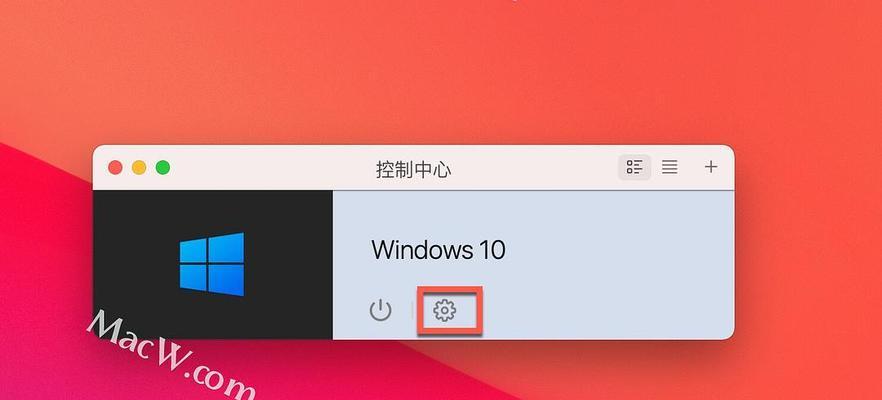 在Mac上安装Windows的完整教程（使用BootCamp将Windows安装到Mac上的步骤详解）