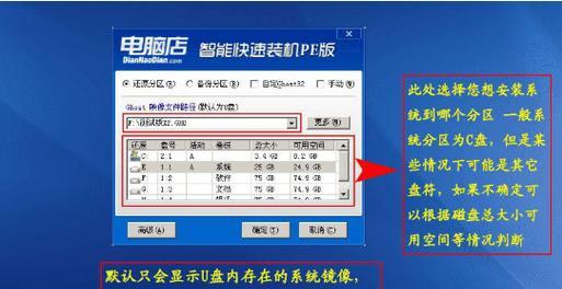 U盘装系统教程（使用U盘一键装系统，让系统安装更便捷高效）