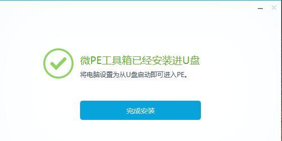 使用U盘制作安装版系统教程（简单易懂的U盘安装系统方法及步骤分享）