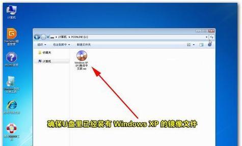 Win7安装教程分区指南（简易操作教程及注意事项）