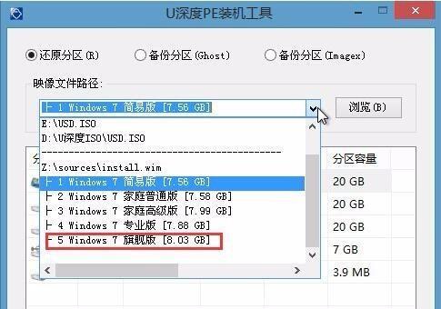 电脑u盘装机教程（轻松学会使用u盘安装系统，自己动手装机省时省力）