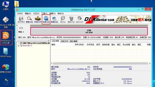 使用固态硬盘重做系统的简易教程（让你的电脑重新焕发活力，提升性能！）