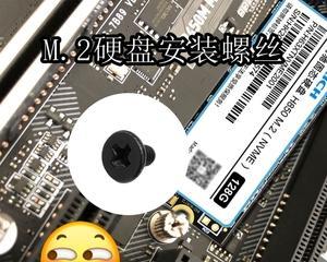 微星GL72拆机教程（拆机流程详解，助你更好地了解GL72）