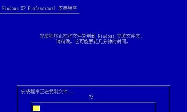 e450重装系统教程（详细步骤教你一键重装系统，让电脑焕然一新）