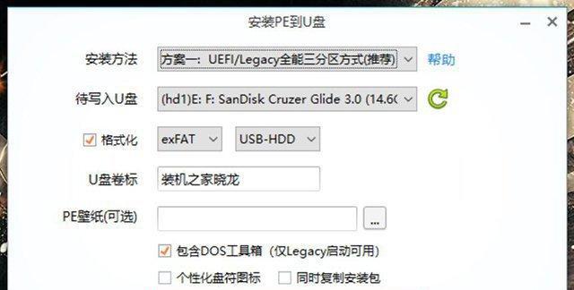 使用PE轻松安装原版系统（详细教程帮你一步步完成安装过程）