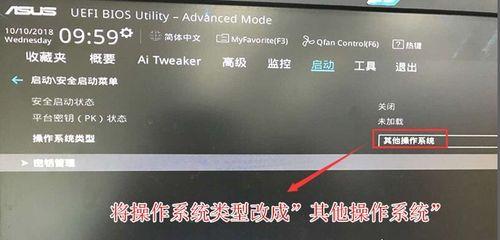 一键还原Win7（简单操作，快速解决系统问题）