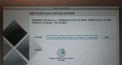 使用光驱安装Windows7的详细教程（简单易行的Win7装机方法，告别疑惑和困惑）