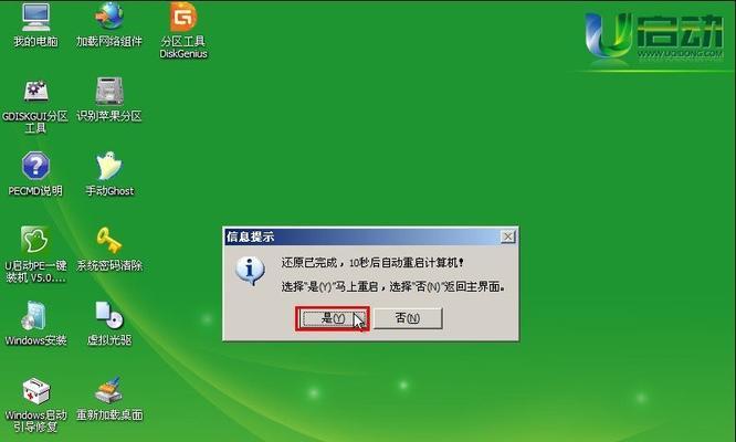 使用U盘启动本地装系统教程（详细介绍使用U盘进行本地装系统的步骤与技巧）