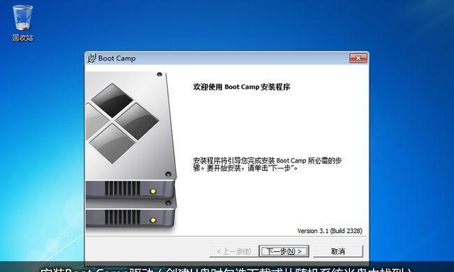 确认光盘适用性
