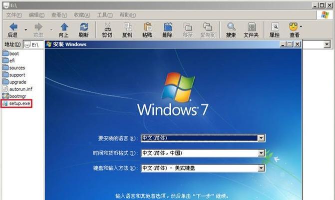 Win7重装系统教程——系统之家（详细教你轻松重装Win7，让电脑焕然一新！）