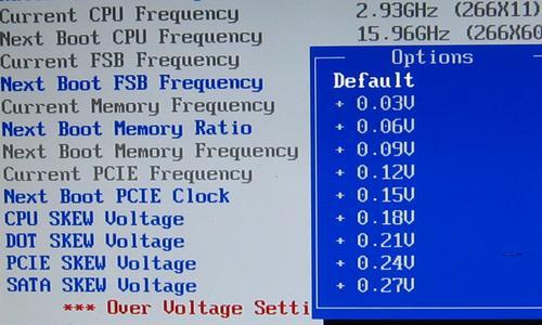 CPU超频加电压教程（提升计算性能的关键方法，详解超频与电压调整）