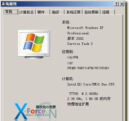 轻松上手，快速完成安装！——系统之家一键装机教程（系统之家一键装机教程详解，带你快速配置你的电脑）