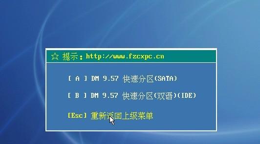 USB-CD量产教程（简单易懂的USB-CD量产教程，让您轻松实现个性化光盘的制作与复制）