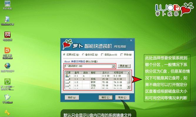 U盘制作启动盘的详细教程（使用U盘制作启动盘，轻松解决系统安装与修复问题）