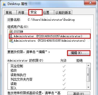 老桃毛U盘解密码教程（亲身实践告诉你如何使用老桃毛U盘破解各种密码）