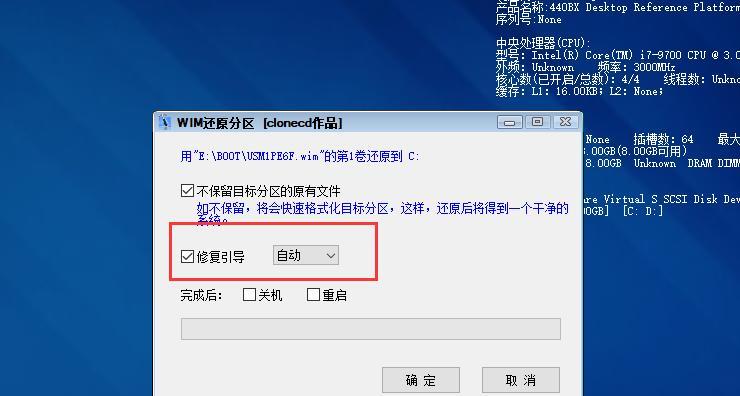 使用PE优盘恢复系统，轻松解决电脑故障（简单易懂的教程帮您快速恢复系统，保护数据安全）