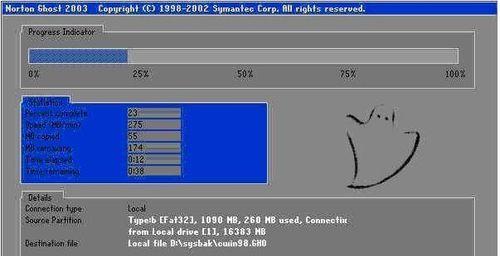 使用U盘安装Win7，轻松操作系统安装（详细教程，助您快速部署Win7系统）