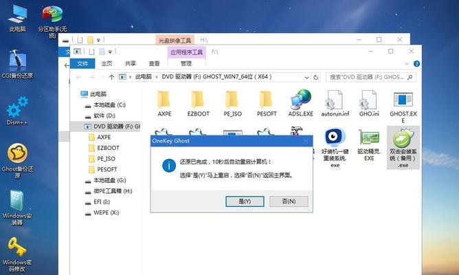 使用U盘进行Win7系统升级教程（简单易懂的操作步骤，让你轻松升级系统）