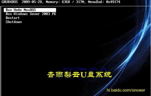 轻松掌握杏雨梨云pe使用教程（一站式指南助你成为杏雨梨云pe高手）