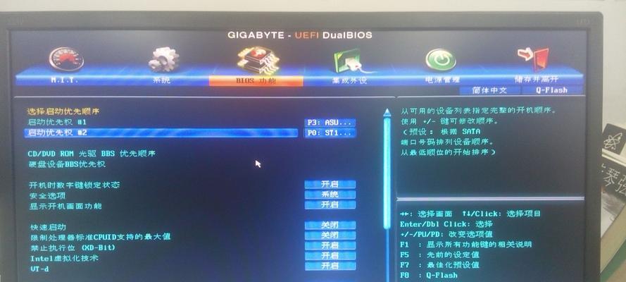 技嘉BIOS使用教程（探索技嘉BIOS功能，轻松优化电脑性能）