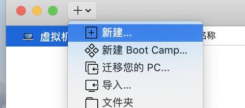 15R2镜像安装教程（使用15R2镜像安装系统的最佳方法）