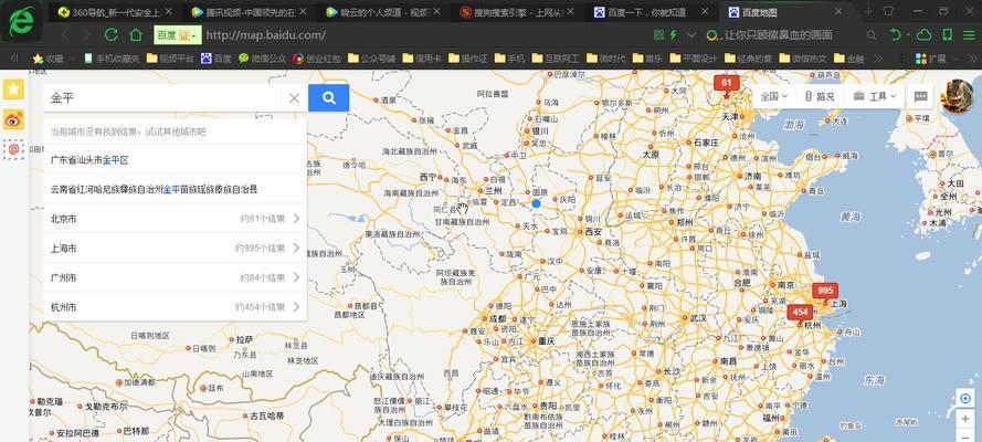 百度手机地图（探究百度手机地图的功能和优势）