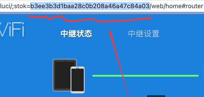 小米手机刷机教程——玩转小米手机的必备技能（掌握小米手机刷机技巧，个性化定制你的手机体验）