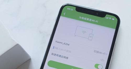 以电视果看电视（通过电视果实现高清画质与便捷操作的完美结合）