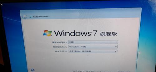 详解如何重装Win7系统的笔记本电脑（简单易行的方法帮助您重新安装Win7系统，让笔记本焕然一新）