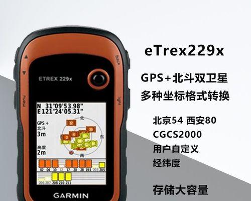 苹果X如何打开GPS？（一步步教你如何在苹果X手机上打开GPS功能）